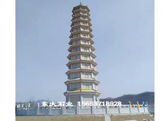 石塔16